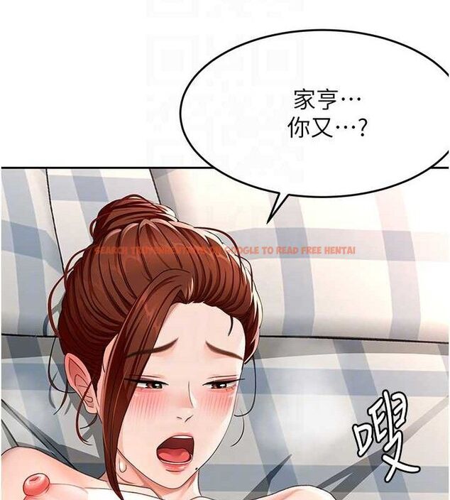 查看漫画頂加套房的春天 - 第22話-愧疚的獻身 - sayhentaiz.net中的3437489图片