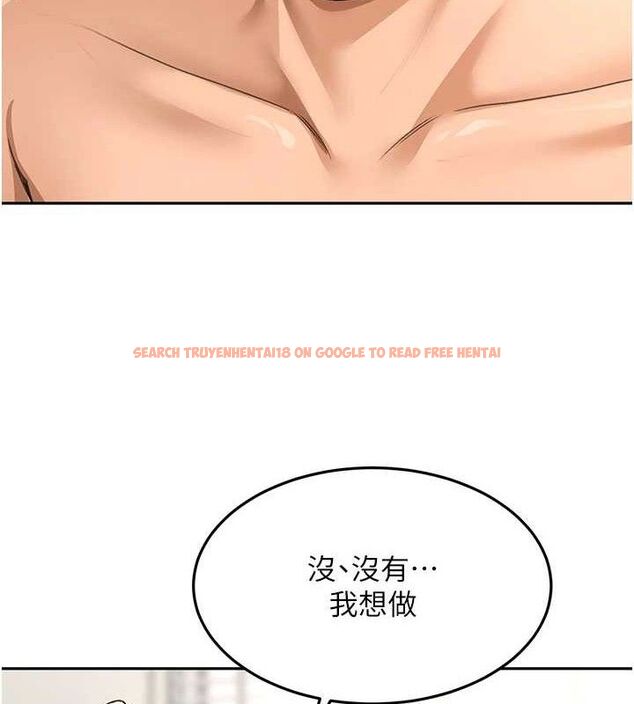 查看漫画頂加套房的春天 - 第22話-愧疚的獻身 - sayhentaiz.net中的3437493图片