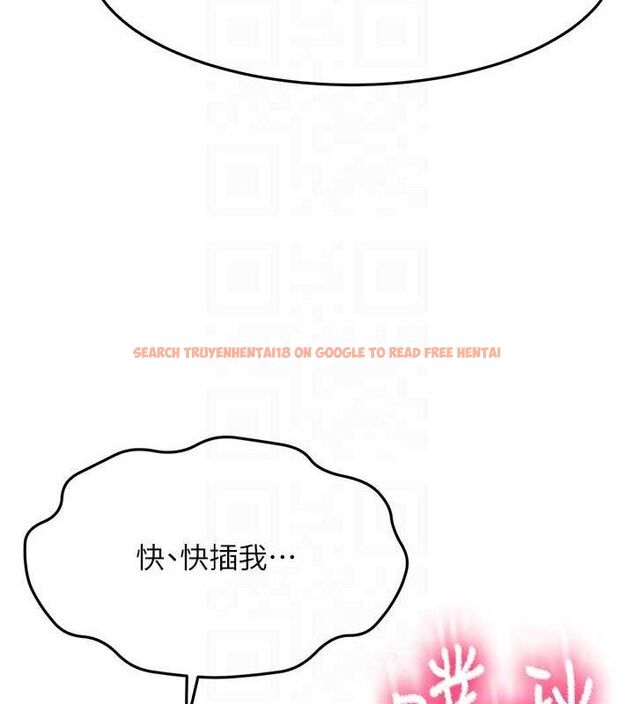 查看漫画頂加套房的春天 - 第22話-愧疚的獻身 - sayhentaiz.net中的3437497图片