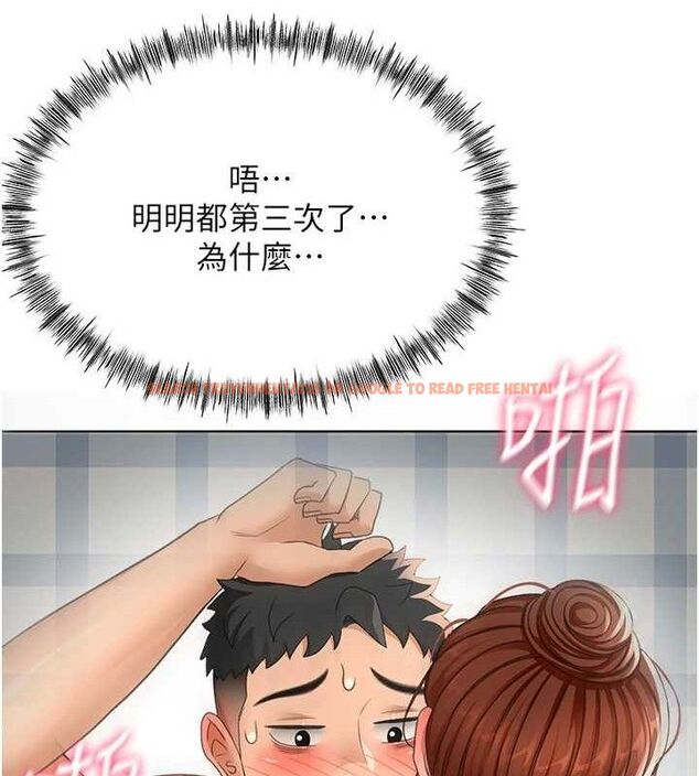 查看漫画頂加套房的春天 - 第22話-愧疚的獻身 - sayhentaiz.net中的3437504图片