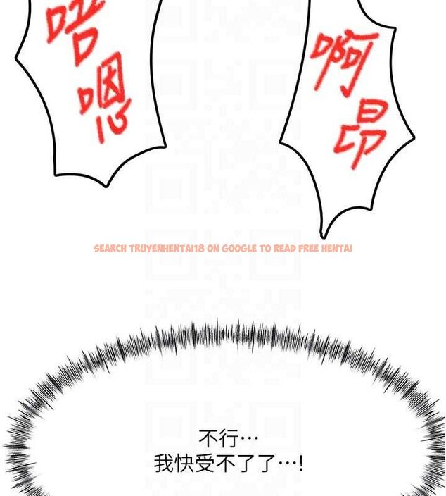 查看漫画頂加套房的春天 - 第22話-愧疚的獻身 - sayhentaiz.net中的3437508图片