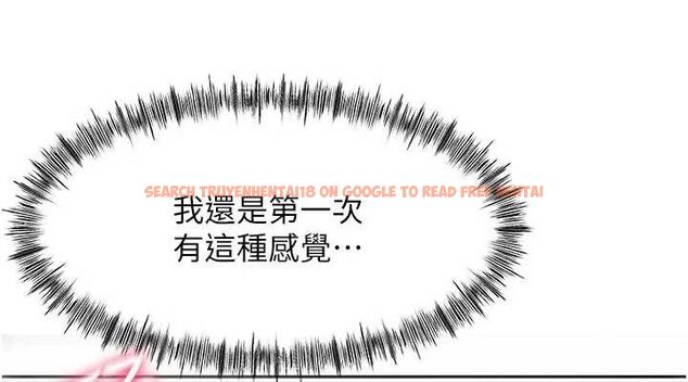 查看漫画頂加套房的春天 - 第22話-愧疚的獻身 - sayhentaiz.net中的3437518图片