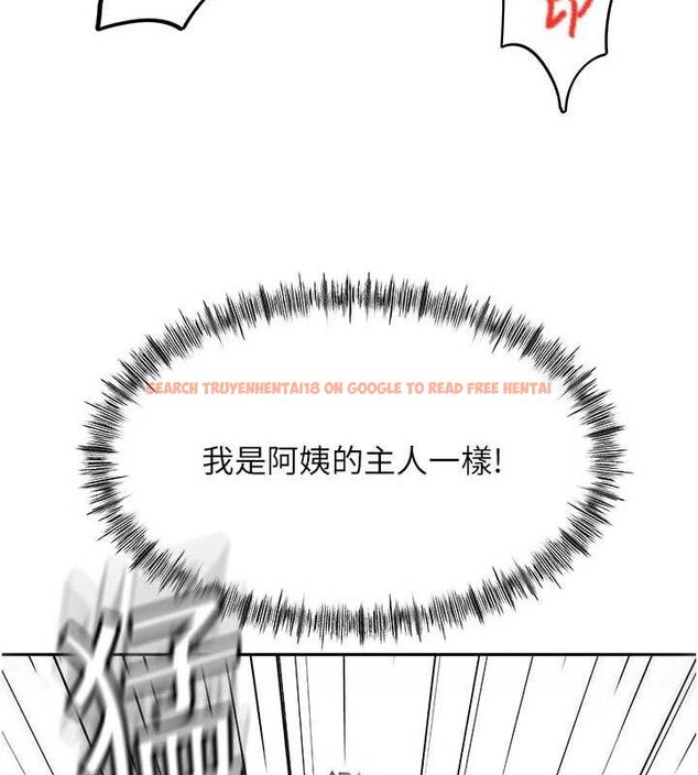 查看漫画頂加套房的春天 - 第22話-愧疚的獻身 - sayhentaiz.net中的3437524图片