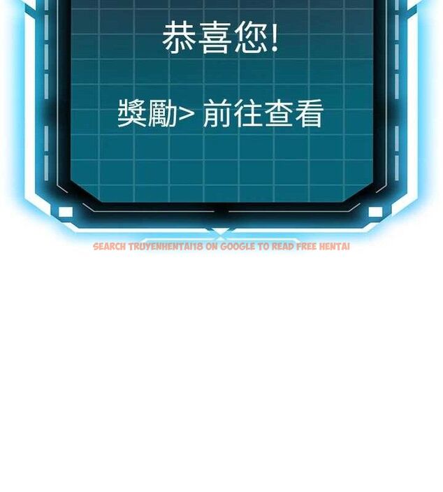 查看漫画頂加套房的春天 - 第22話-愧疚的獻身 - sayhentaiz.net中的3437559图片
