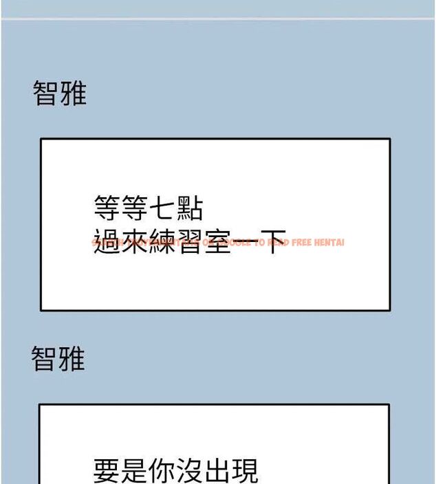 查看漫画頂加套房的春天 - 第22話-愧疚的獻身 - sayhentaiz.net中的3437562图片