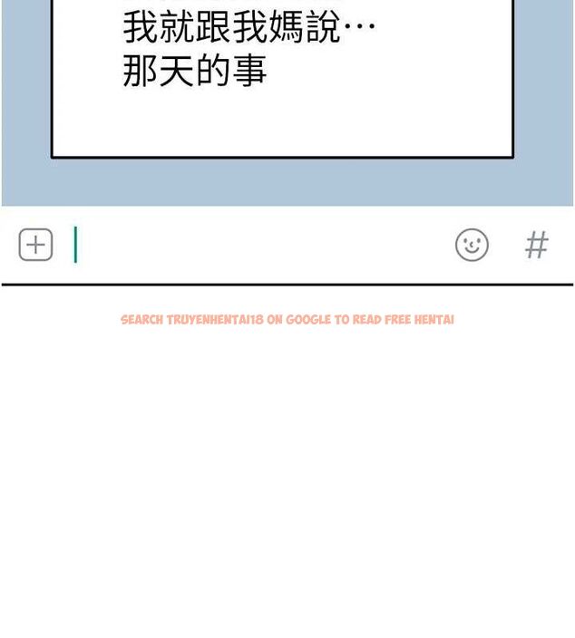 查看漫画頂加套房的春天 - 第22話-愧疚的獻身 - sayhentaiz.net中的3437563图片