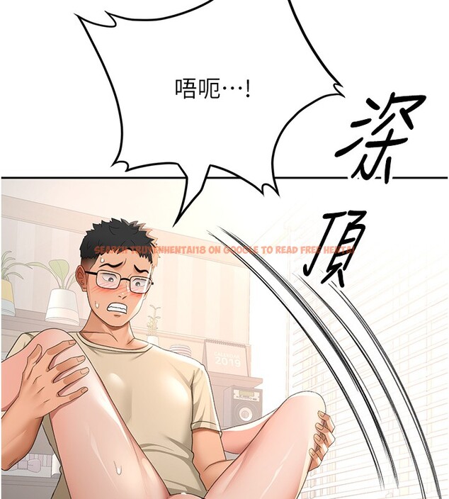 查看漫画頂加套房的春天 - 第22話-愧疚的獻身 - tymanga.com中的3438271图片