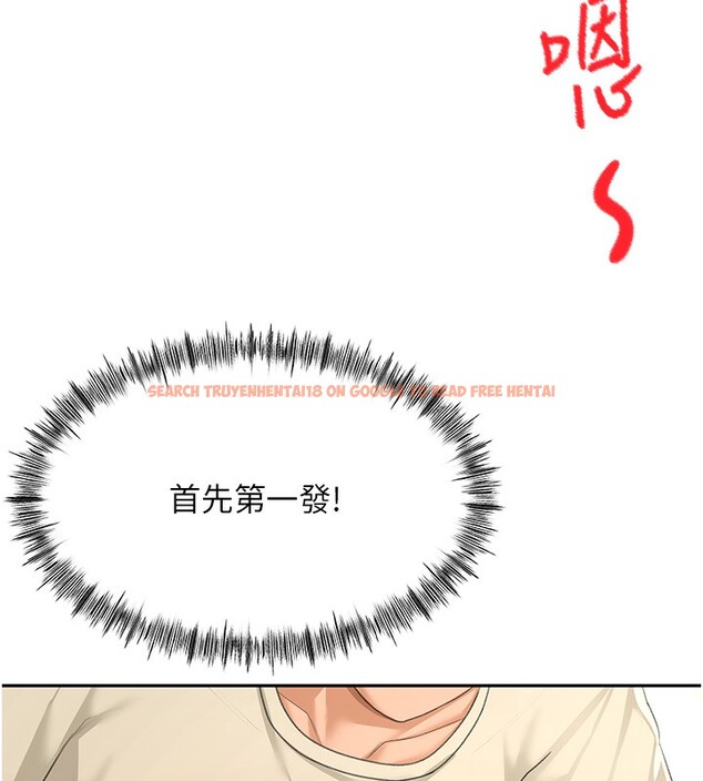 查看漫画頂加套房的春天 - 第22話-愧疚的獻身 - tymanga.com中的3438273图片