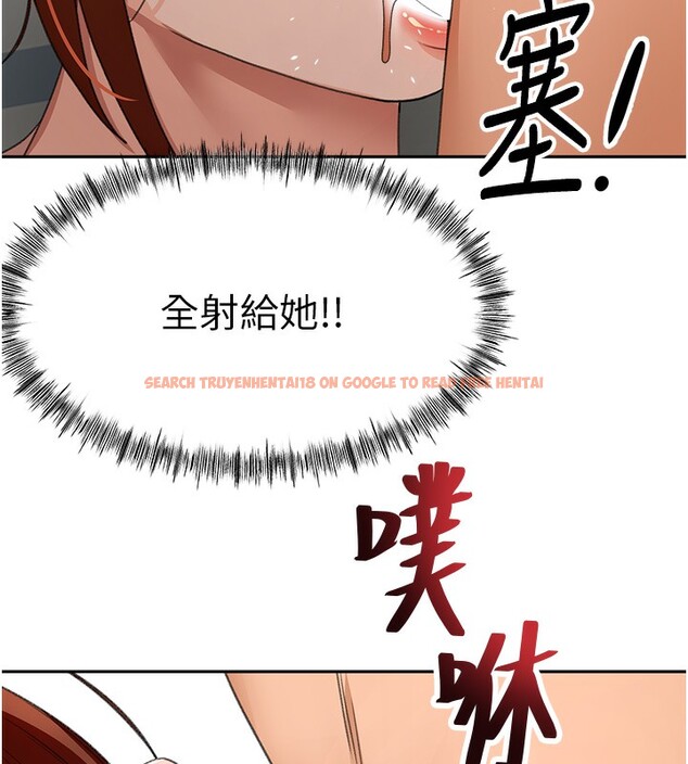 查看漫画頂加套房的春天 - 第22話-愧疚的獻身 - tymanga.com中的3438277图片