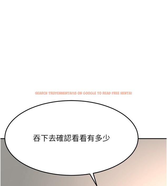 查看漫画頂加套房的春天 - 第22話-愧疚的獻身 - tymanga.com中的3438290图片