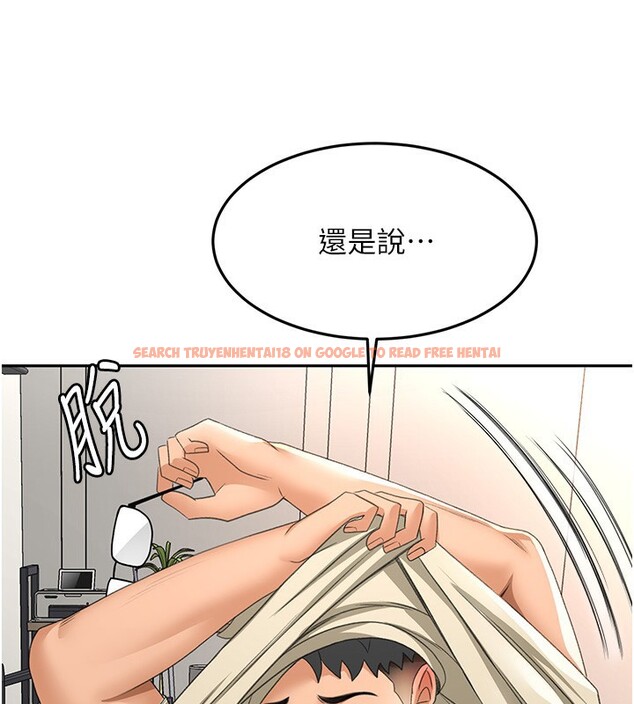查看漫画頂加套房的春天 - 第22話-愧疚的獻身 - tymanga.com中的3438296图片