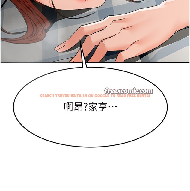 查看漫画頂加套房的春天 - 第22話-愧疚的獻身 - tymanga.com中的3438308图片