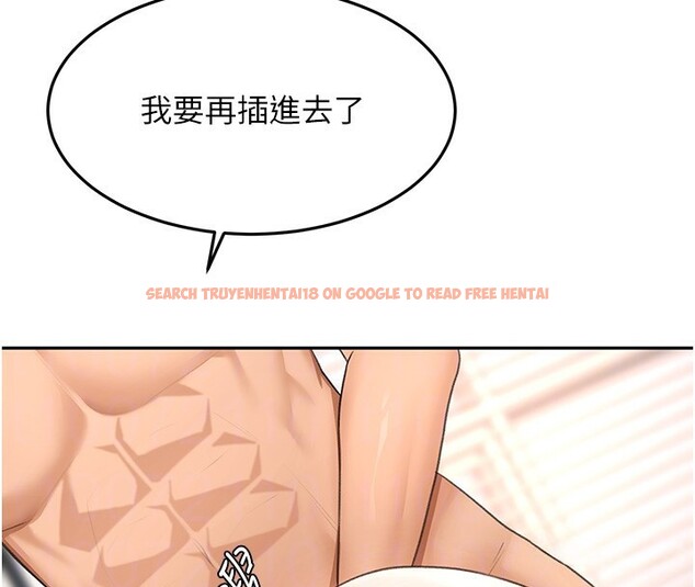 查看漫画頂加套房的春天 - 第22話-愧疚的獻身 - tymanga.com中的3438316图片