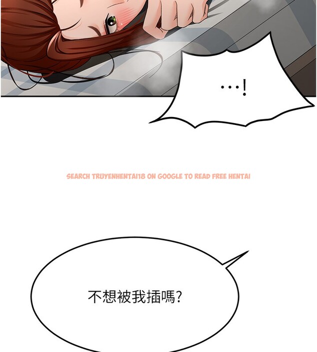 查看漫画頂加套房的春天 - 第22話-愧疚的獻身 - tymanga.com中的3438318图片