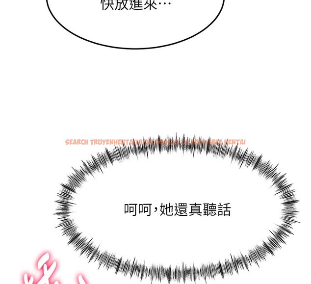 查看漫画頂加套房的春天 - 第22話-愧疚的獻身 - tymanga.com中的3438320图片