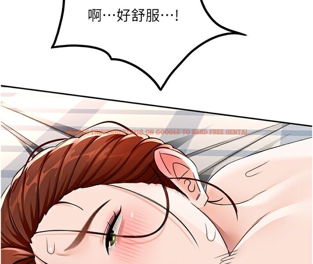 查看漫画頂加套房的春天 - 第22話-愧疚的獻身 - tymanga.com中的3438331图片
