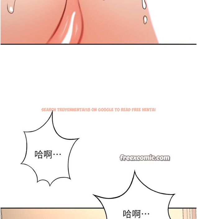 查看漫画頂加套房的春天 - 第22話-愧疚的獻身 - tymanga.com中的3438336图片
