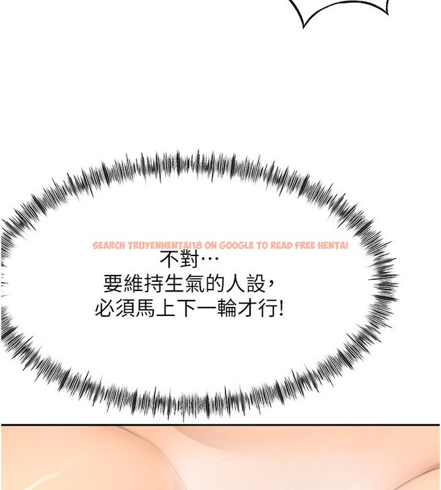 查看漫画頂加套房的春天 - 第22話-愧疚的獻身 - tymanga.com中的3438342图片