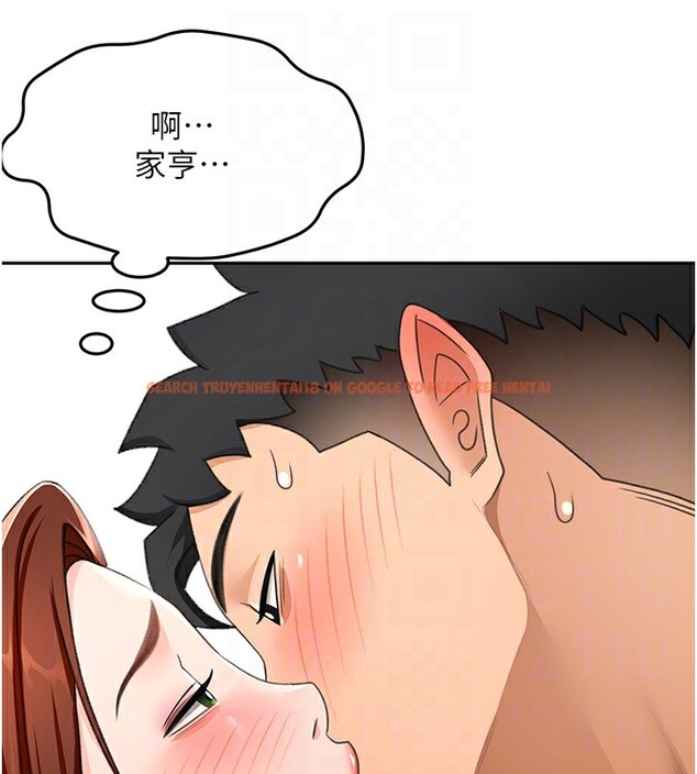 查看漫画頂加套房的春天 - 第22話-愧疚的獻身 - tymanga.com中的3438349图片