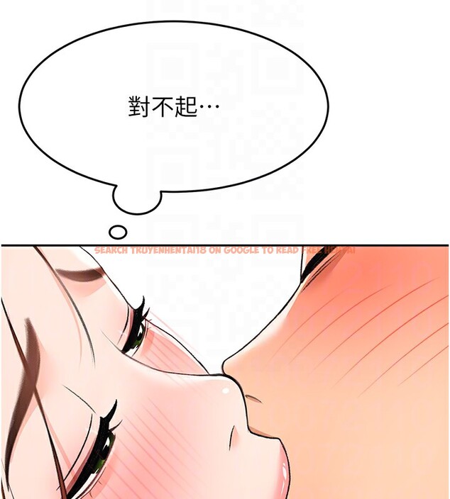 查看漫画頂加套房的春天 - 第22話-愧疚的獻身 - tymanga.com中的3438351图片