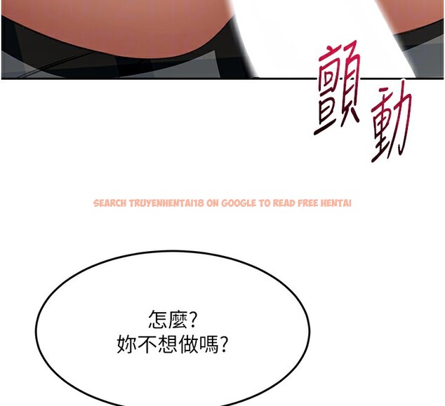 查看漫画頂加套房的春天 - 第22話-愧疚的獻身 - tymanga.com中的3438360图片