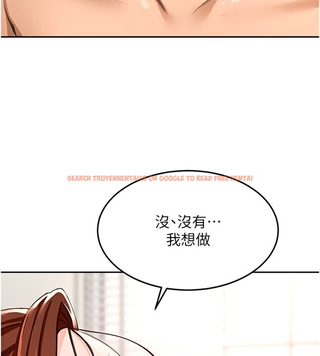 查看漫画頂加套房的春天 - 第22話-愧疚的獻身 - tymanga.com中的3438362图片