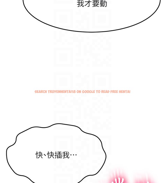 查看漫画頂加套房的春天 - 第22話-愧疚的獻身 - tymanga.com中的3438366图片