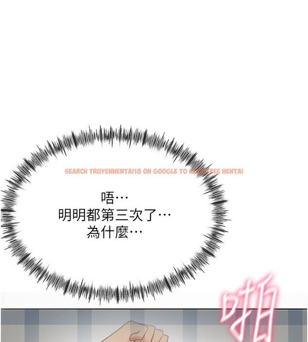 查看漫画頂加套房的春天 - 第22話-愧疚的獻身 - tymanga.com中的3438374图片