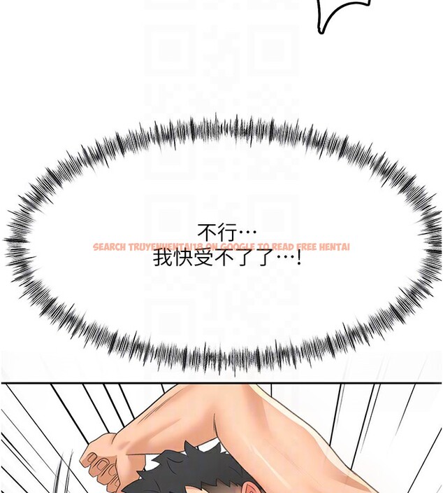 查看漫画頂加套房的春天 - 第22話-愧疚的獻身 - tymanga.com中的3438379图片
