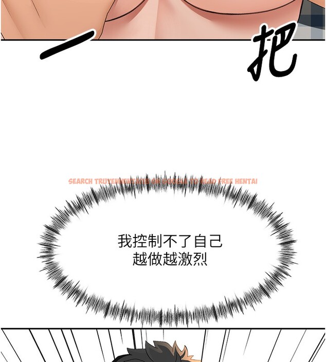 查看漫画頂加套房的春天 - 第22話-愧疚的獻身 - tymanga.com中的3438383图片