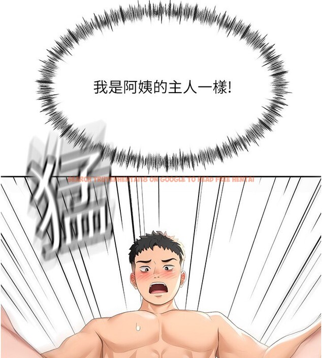 查看漫画頂加套房的春天 - 第22話-愧疚的獻身 - tymanga.com中的3438396图片