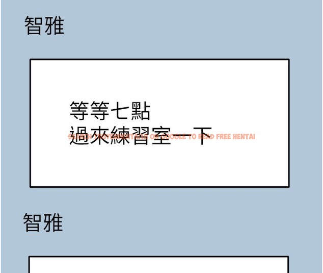 查看漫画頂加套房的春天 - 第22話-愧疚的獻身 - tymanga.com中的3438436图片