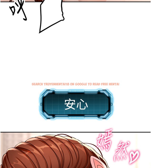 查看漫画頂加套房的春天 - 第23話-有其母必有其女 - sayhentaiz.net中的3460067图片