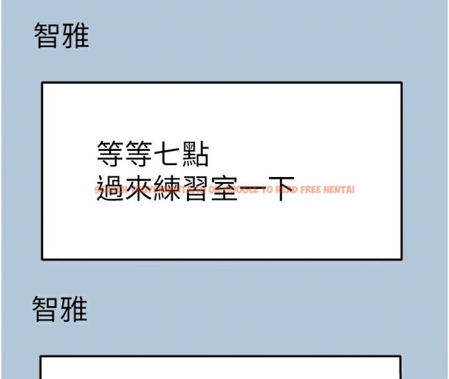 查看漫画頂加套房的春天 - 第23話-有其母必有其女 - sayhentaiz.net中的3460073图片