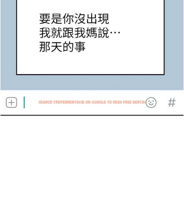 查看漫画頂加套房的春天 - 第23話-有其母必有其女 - sayhentaiz.net中的3460074图片