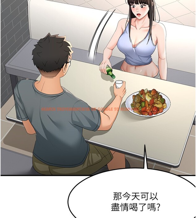 查看漫画頂加套房的春天 - 第23話-有其母必有其女 - sayhentaiz.net中的3460080图片