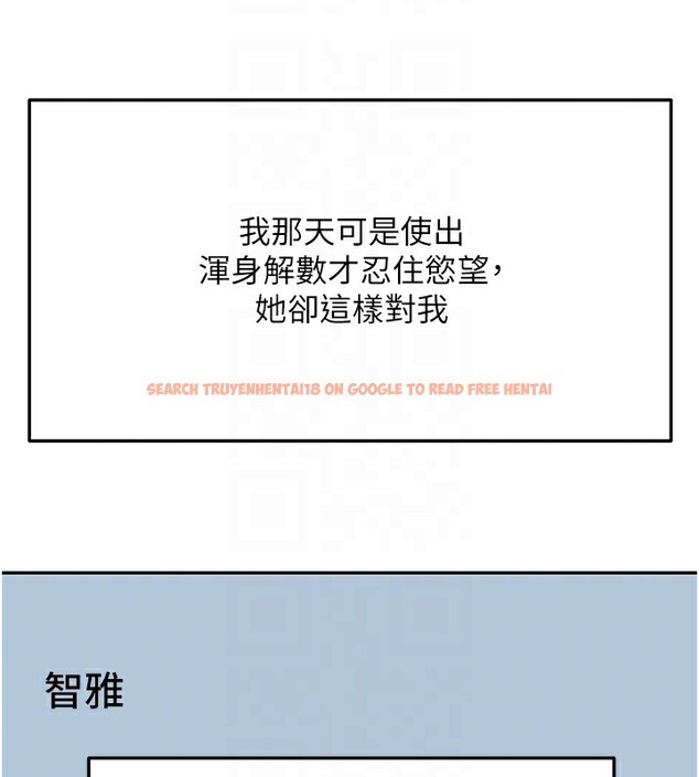 查看漫画頂加套房的春天 - 第23話-有其母必有其女 - sayhentaiz.net中的3460083图片