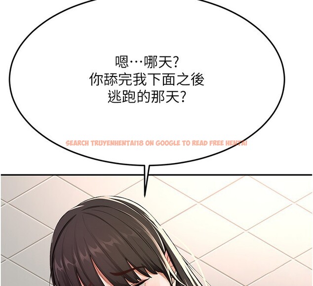 查看漫画頂加套房的春天 - 第23話-有其母必有其女 - sayhentaiz.net中的3460089图片