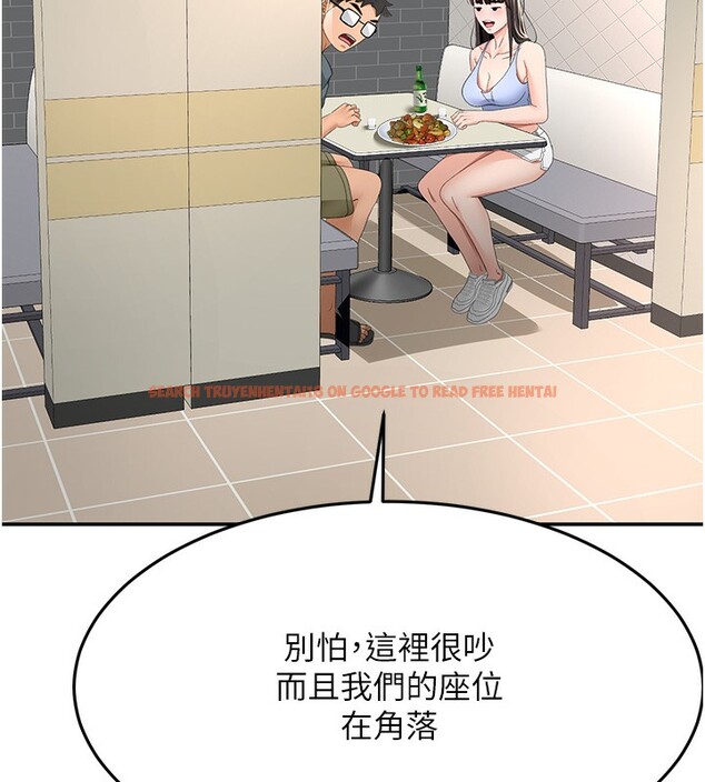 查看漫画頂加套房的春天 - 第23話-有其母必有其女 - sayhentaiz.net中的3460092图片