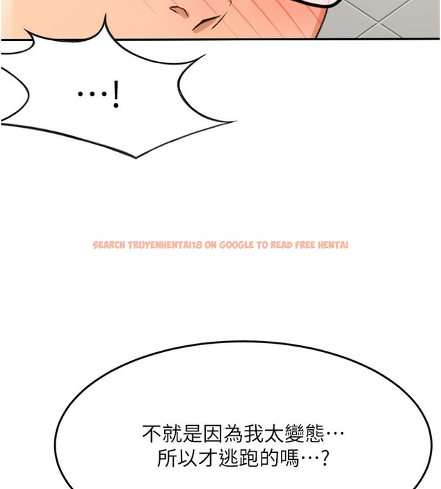 查看漫画頂加套房的春天 - 第23話-有其母必有其女 - sayhentaiz.net中的3460095图片