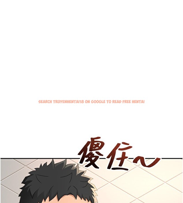查看漫画頂加套房的春天 - 第23話-有其母必有其女 - sayhentaiz.net中的3460099图片