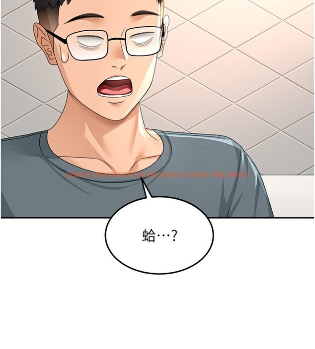 查看漫画頂加套房的春天 - 第23話-有其母必有其女 - sayhentaiz.net中的3460100图片