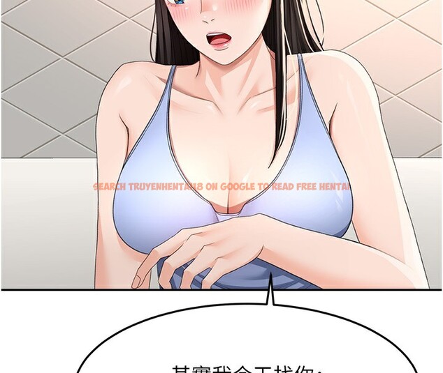 查看漫画頂加套房的春天 - 第23話-有其母必有其女 - sayhentaiz.net中的3460102图片