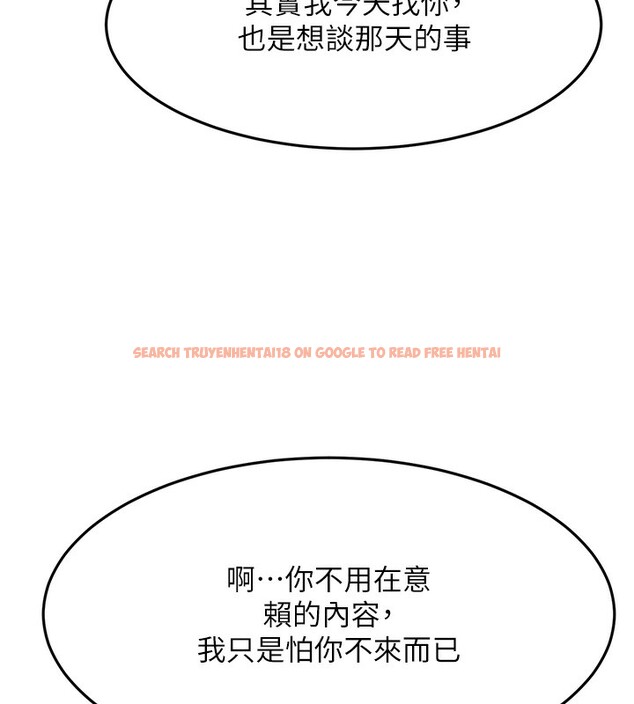 查看漫画頂加套房的春天 - 第23話-有其母必有其女 - sayhentaiz.net中的3460103图片