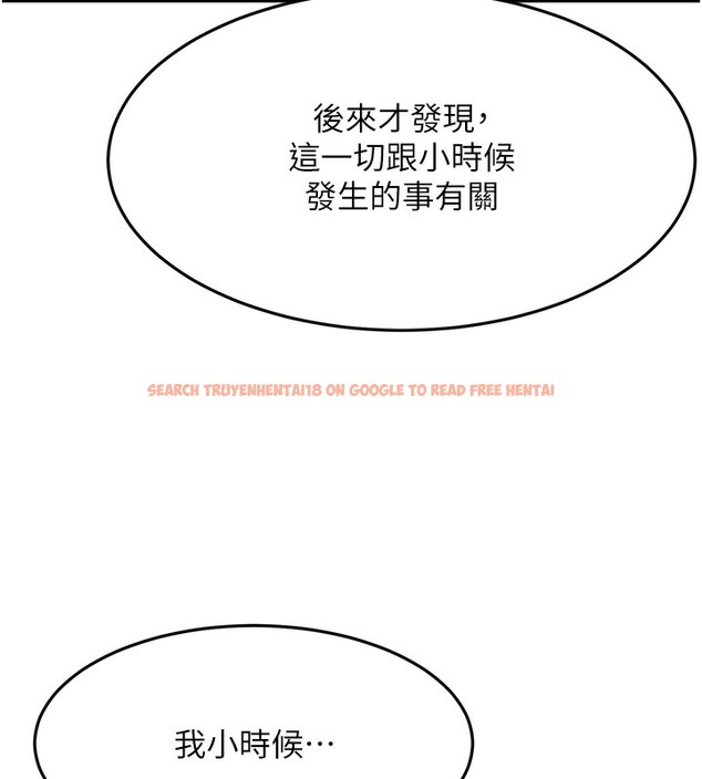 查看漫画頂加套房的春天 - 第23話-有其母必有其女 - sayhentaiz.net中的3460109图片