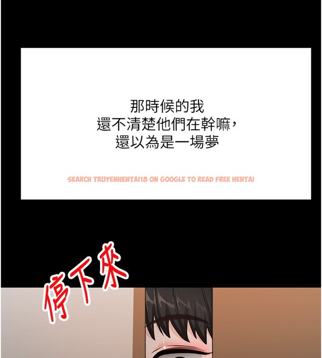 查看漫画頂加套房的春天 - 第23話-有其母必有其女 - sayhentaiz.net中的3460117图片
