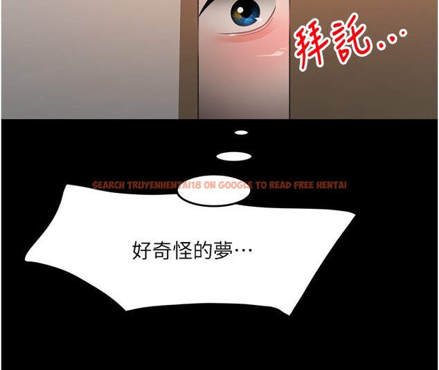 查看漫画頂加套房的春天 - 第23話-有其母必有其女 - sayhentaiz.net中的3460118图片