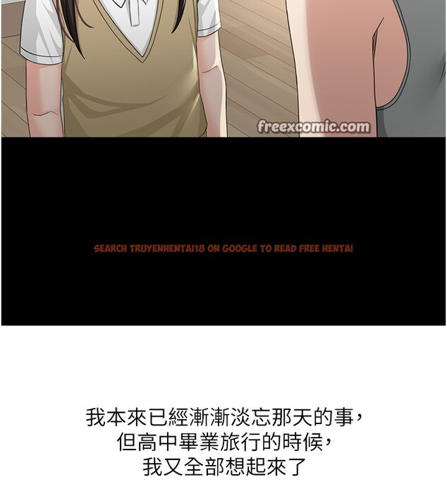 查看漫画頂加套房的春天 - 第23話-有其母必有其女 - sayhentaiz.net中的3460121图片