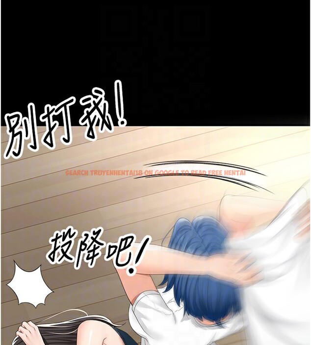 查看漫画頂加套房的春天 - 第23話-有其母必有其女 - sayhentaiz.net中的3460124图片
