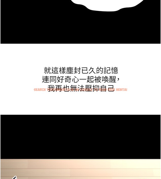 查看漫画頂加套房的春天 - 第23話-有其母必有其女 - sayhentaiz.net中的3460128图片